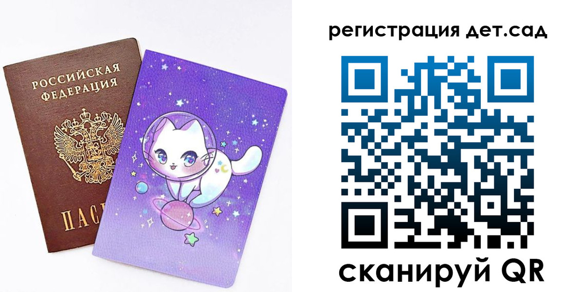 прописка регистрация в Струнино