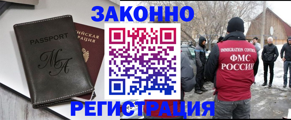 форма 3 в Струнино